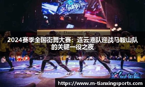 天行体育平台