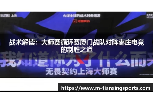 天行体育