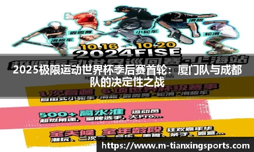 天行体育APP