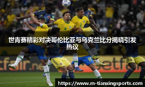 天行体育