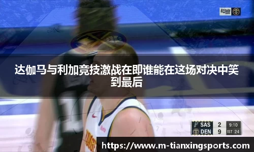 天行体育官网